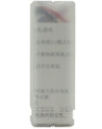 Silver Wings Vector JST Cutlass Version II 11.1V 1000mAh Li-Po Battery