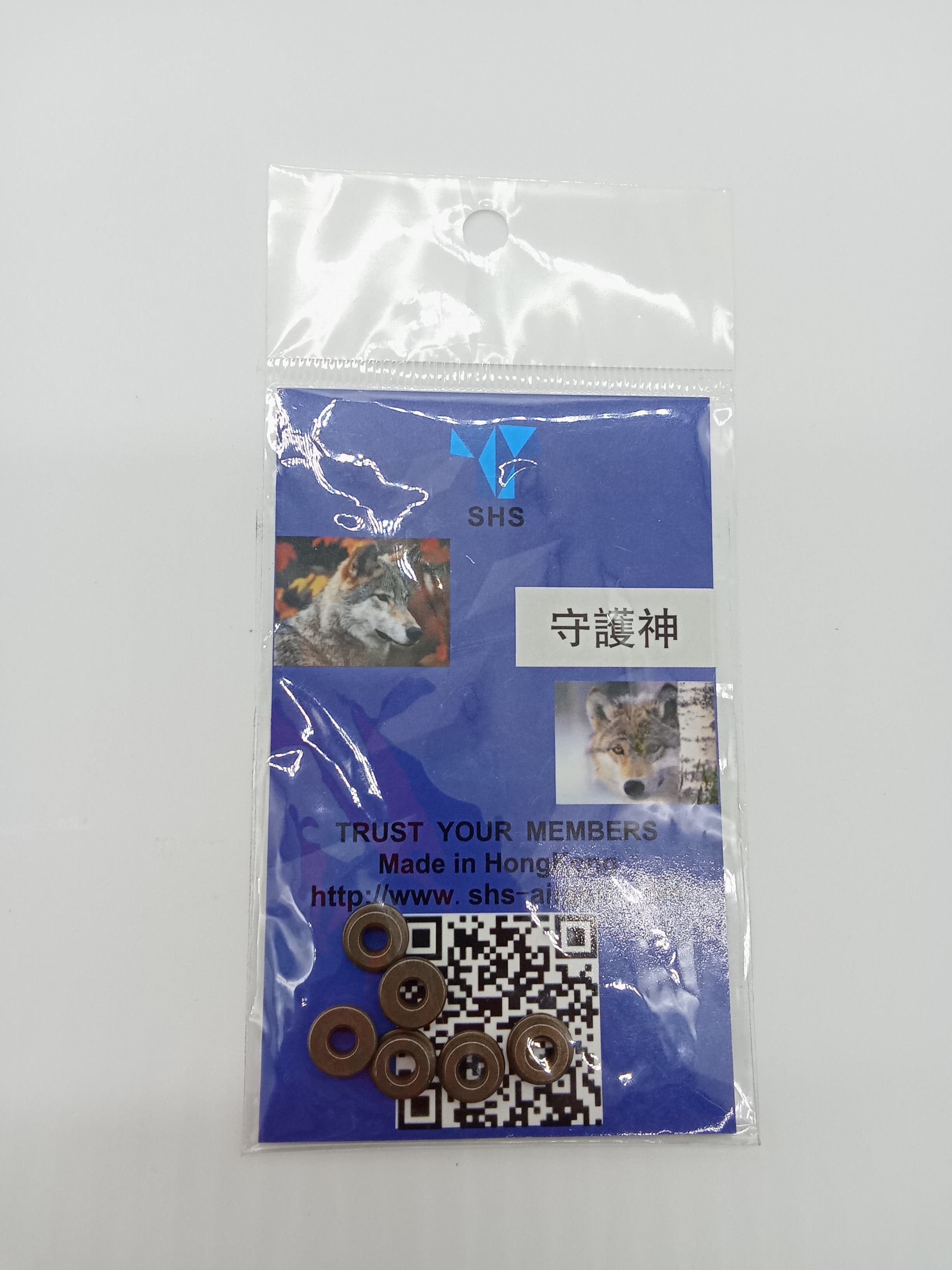 SHS 8mm Low Profile Bushings